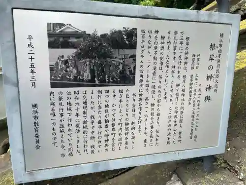 白滝不動尊(神奈川県)