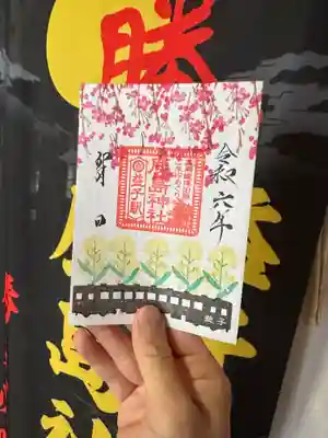 ４月の真岡鐵道沿線御朱印めぐり