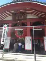 大須観音 (北野山真福寺宝生院)(愛知県)