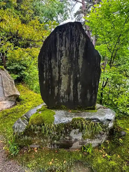 金澤神社(石川県)
