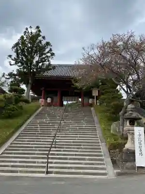 叡福寺の山門・神門