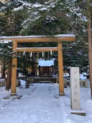 北海道神宮の鳥居