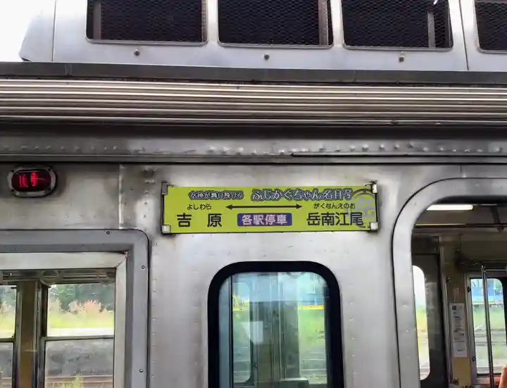 富知六所浅間神社(静岡県)