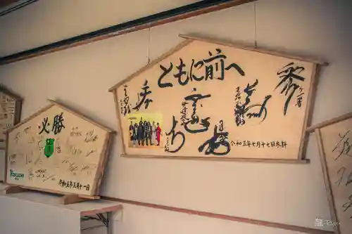 大崎八幡宮(宮城県)