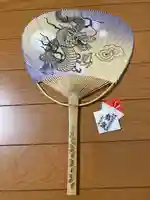 上原寺(埼玉県)