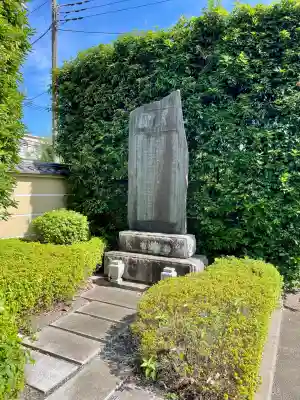 平安院(東京都)