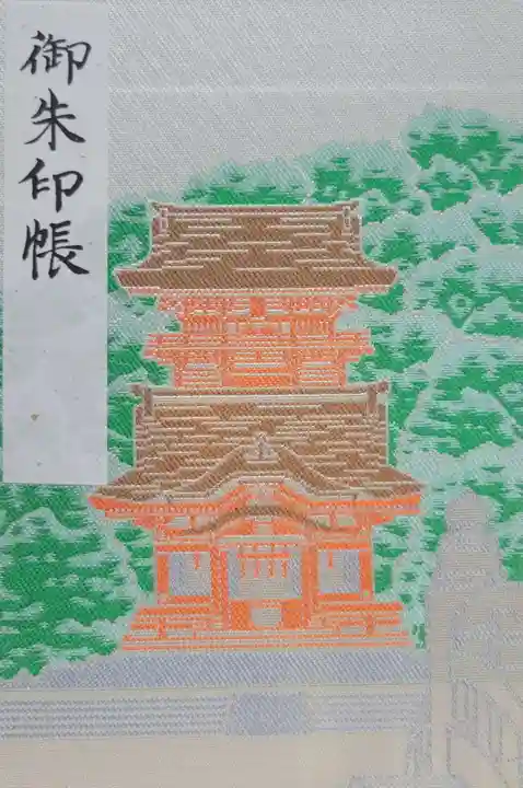 鶴岡八幡宮(神奈川県)