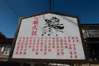 大鏑神社のその他建物