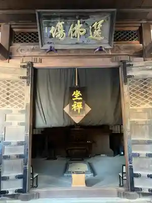 瑞龍寺(富山県)