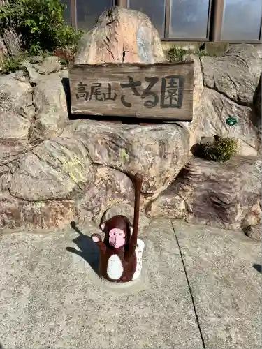 高尾山薬王院(東京都)