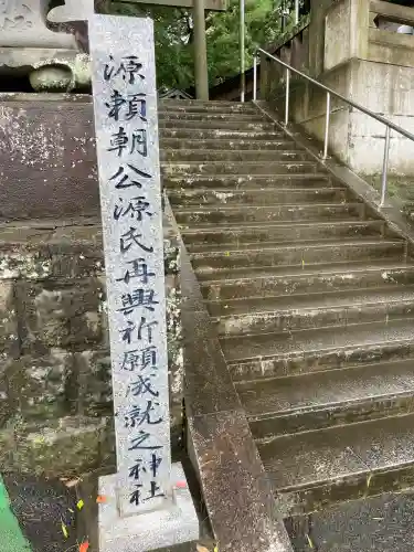 今宮神社(静岡県)