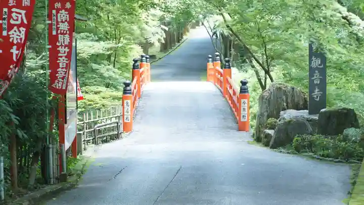 今熊野観音寺(京都府)