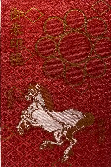 相馬太田神社の御朱印帳