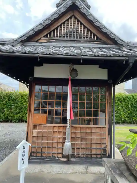 智恵光院(京都府)