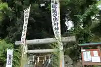 阿久津「田村神社」(郡山市阿久津町)旧社名:伊豆箱根三嶋三社の鳥居