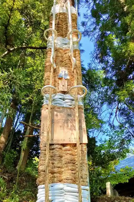 大蔵寺の建物その他