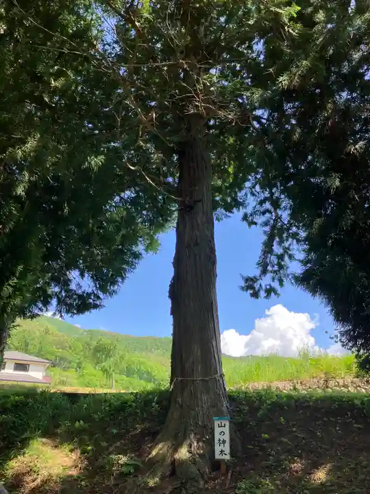 熱田神社(長野県)
