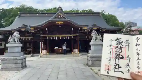 諏訪神社(東京都)