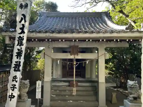 八百富神社(愛知県)