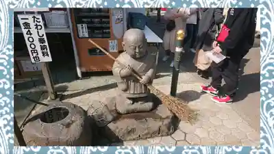 惣宗寺(栃木県)