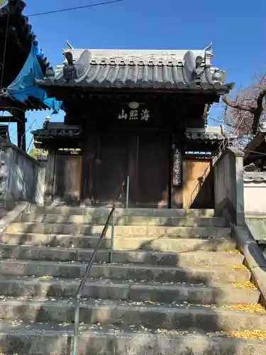 聖天山正圓寺(大阪府)