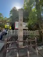 枚岡神社(大阪府)