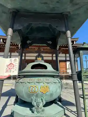 高宗寺(栃木県)