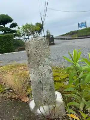 高薗寺(兵庫県)