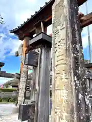 新海三社神社(長野県)