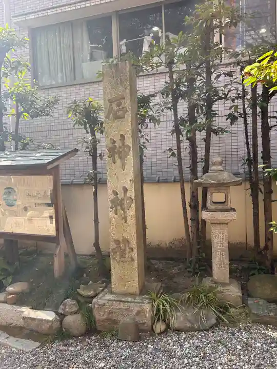 洲嵜神社(愛知県)