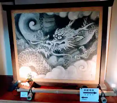 雲龍院(京都府)