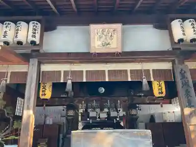 赤山禅院(京都府)