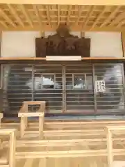 正伝院(埼玉県)