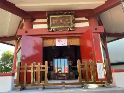 金剛院(神奈川県)