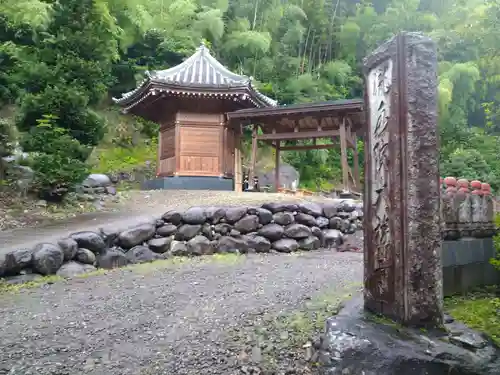 大福寺(室田の瀧不動尊)のその他建物