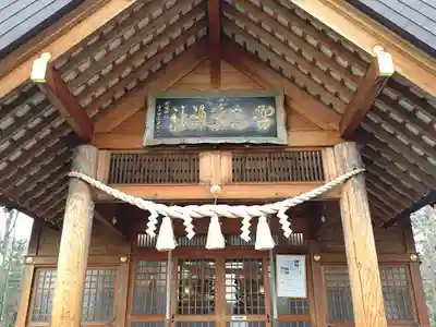 留辺蘂神社の本殿・本堂