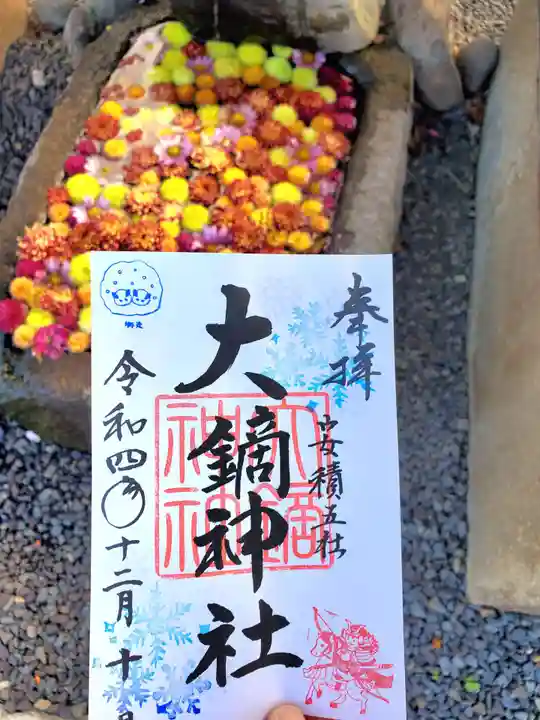 大鏑神社(福島県)
