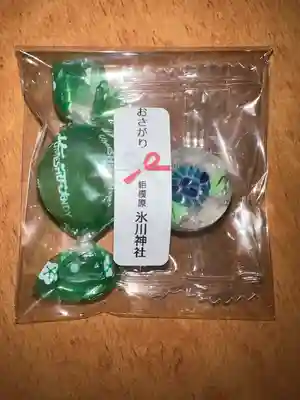 相模原氷川神社の授与品その他