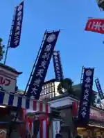 摩利支天 徳大寺のその他建物