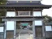 養雲寺(宮城県)