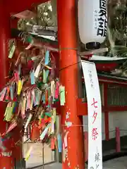 青島神社（青島神宮）(宮崎県)