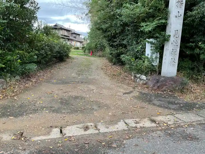 直指山 見性寺(愛知県)