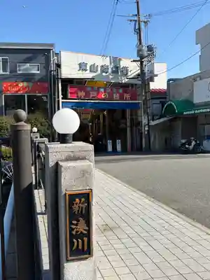 白菊稲荷大神(兵庫県)