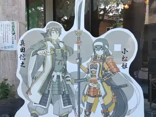 榛名神社(群馬県)