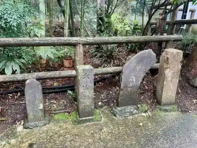 神場山神社(静岡県)