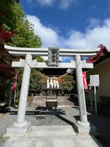 高屋敷稲荷神社(福島県)
