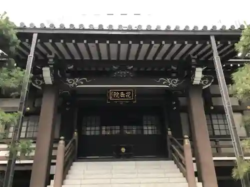 花岳院の本殿・本堂