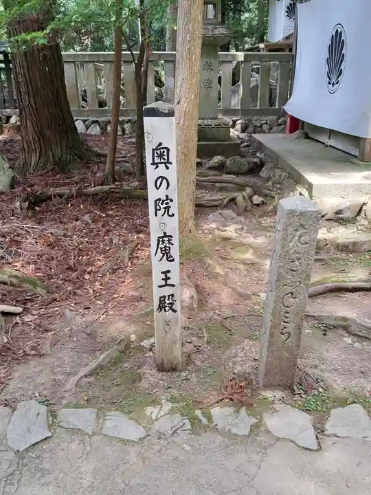鞍馬寺(京都府)