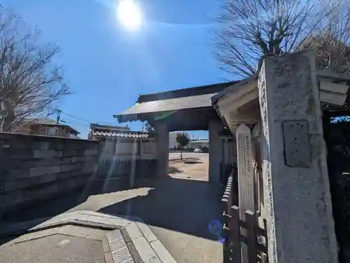 西方寺(東京都)