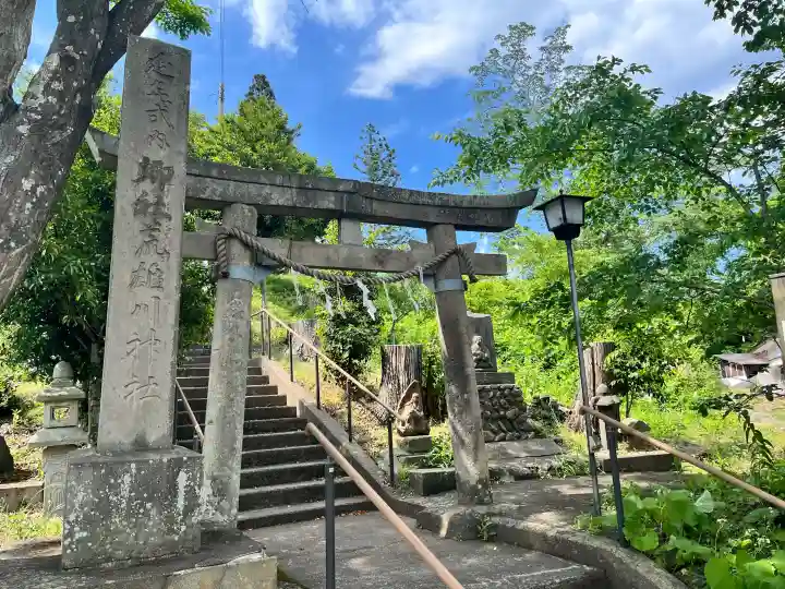 荒雄川神社(宮城県)
